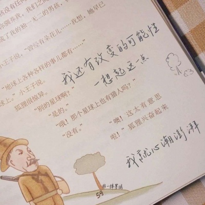 兽设简约风格设计FurryQQ群